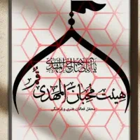 تراکت،پوستر لگو ،تایپ، پاورپوینت با قیمت ارزان