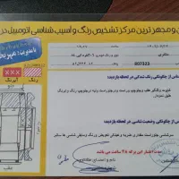 خودرو ۲۰۶ مدل ۸۴ تیپ ۵|خودرو سواری و وانت|قائم‌شهر, |دیوار