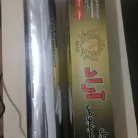 فویل المینیومی