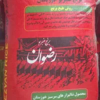 برنج