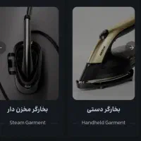 بن تخفیف خرید از جانتک