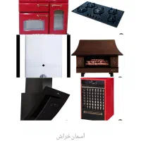 تعمیرات اجاق گاز .کولر آبی .هود.پکیج.آبگرمکن