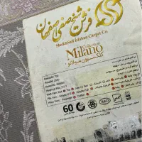 فرش ۹متری|فرش|خمام, |دیوار