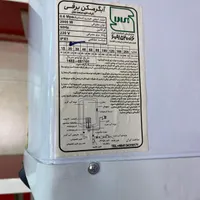 ابگرمکن در حد نو همرا با شیر اطمینان|آبگرمکن، پکیج، شوفاژ|شاهین‌شهر, نسیم ۱|دیوار