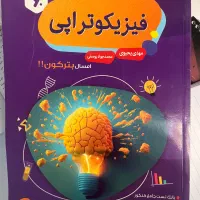 کتاب کنکور
