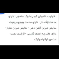 دزدگیر تصویری هوتای مدل 109 اکبند|قطعات یدکی و لوازم جانبی|زابل, |دیوار