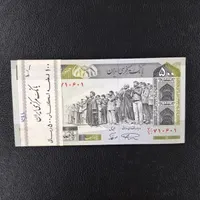 بسته های ارزشمند جمهوری اسلامی|کلکسیون سکه، تمبر، اسکناس|تهران, پونک|دیوار