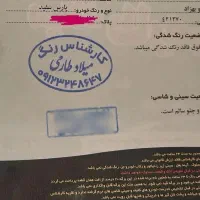 پژو پارس ELX سفارشیxu7p|خودرو سواری و وانت|تهران, شهرک غرب|دیوار