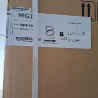 یخچال‌فریزر