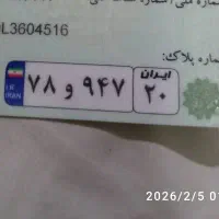 یافتن خودرو پراید