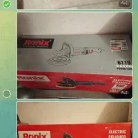 پولیش رونیکس