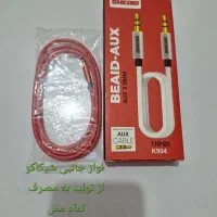 لوازم جانبی شیکاکو|لوازم جانبی موبایل و تبلت|ایلام, |دیوار