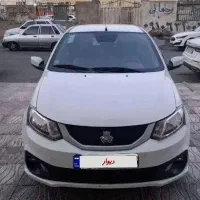 ساینا اس دوگانه کارخونه