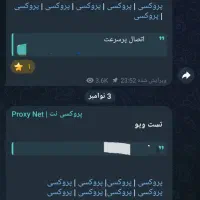 کانال تلگرام فروشی|خدمات رایانهای و موبایل|قم, کیوانفر|دیوار