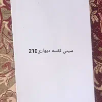 قفسه فروشگاهی|فروشگاه و مغازه|خاش, |دیوار