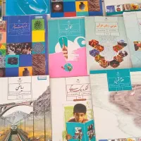 کتاب درسی پایه هفتم