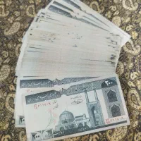 اسکناس 200 ریالی کلسیونی