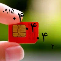 سه تا صفر چهار.محاله فراموش بشه