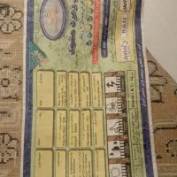 فرش ماشینی 9 متری|فرش|تبریز, |دیوار