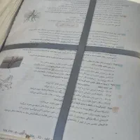 روزنامه باطله|عمدهفروشی|کوهدشت, |دیوار