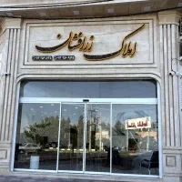 مغازه ۳۰ متری۱۰۰مترزیر زمین-آوینی