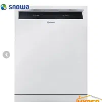 ماشین ظرف شویی ۱۳نفره اسنوا