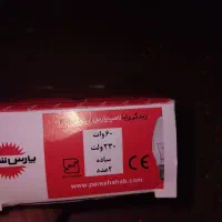 لامپ|لامپ و چراغ|کرج, فاز ۲ مهرشهر|دیوار