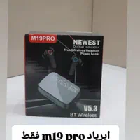 فروش ویژه انواع ایرپاد به قیمت استثنایی