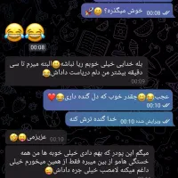 درمان پروستات بدون جراحی و تمام اختلالات آقایان|خدمات آرایشگری و زیبایی|زاهدان, |دیوار