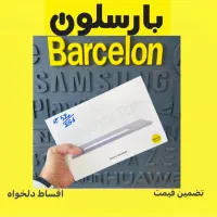 سامسونگ s10 fe تبلت سامسونگ