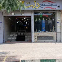 اجاره مغازه