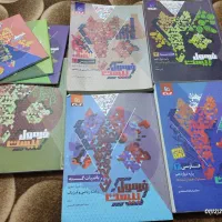 تعدادی کتاب کمک درسی