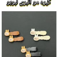 محصولات لبوبو|اسباب‌‌بازی|گرگان, |دیوار
