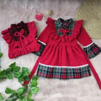 بفرماییدیلدایی