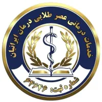 فراخوان شرکت عصر طلایی ایرانیان