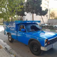 کارخانه ای قالیشویی سعید