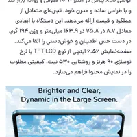 گوشی نو  استفاده نشده|موبایل|تهران, تهرانسر شرقی|دیوار