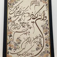 تابلو در حد نو|تابلو، نقاشی، عکس|بجنورد, |دیوار