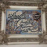 تابلو فرش تابلو چوب فرش طرح زیبا