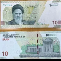 نیاز به پول