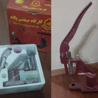 دستگاه پرس و پانچ