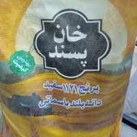 برنج دانه بلند (خان پسند) و(شهد تفتان)ارسال رایگان