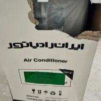 داکت اسپلیت ایران رادیاتور|مصالح و تجهیزات ساختمان|سنندج, |دیوار