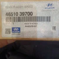 سنسور کیلومتر نو هیوندای و کیا اصلی|قطعات یدکی و لوازم جانبی|سنگر, |دیوار