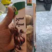 سیر سیاه درمانی عمده ‌جزئی مستقیم|خوردنی و آشامیدنی|تهران, مینا|دیوار