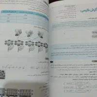 دروس طلایی سوم|کتاب و مجله آموزشی|سبزوار, شهرک ابوذر|دیوار