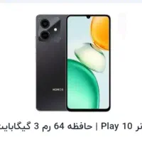 گوشی هانر 10 پلی معامله