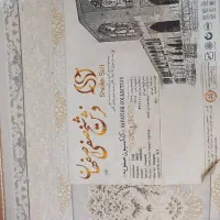 فرش ۱۲۰۰ شونه در حد نو