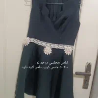 لباس های درحد نو|لباس|آمل, |دیوار