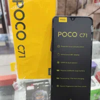 poco c71